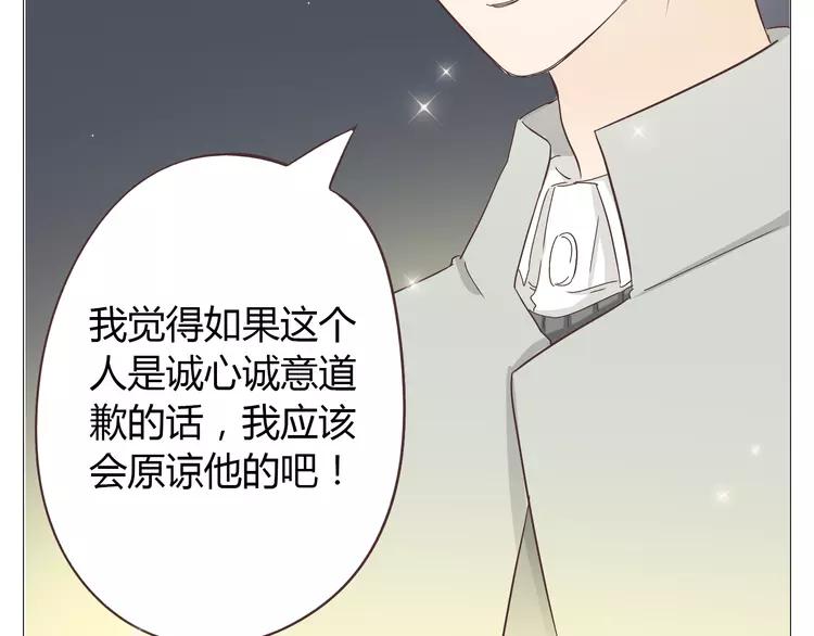 第17话 两情相悦？37