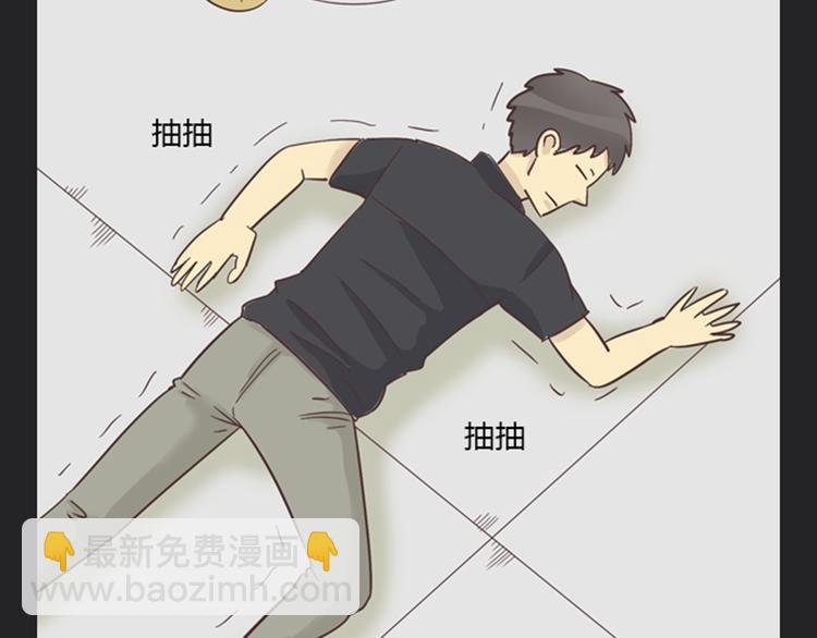 第5话 你出现在我诗的每一页72