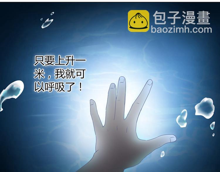 第44话 柔柔扯我的短裤56