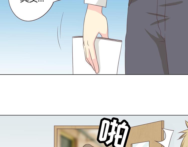 第64话 公主穆晨上线23