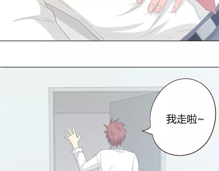第49话 我相信柔柔只爱我80