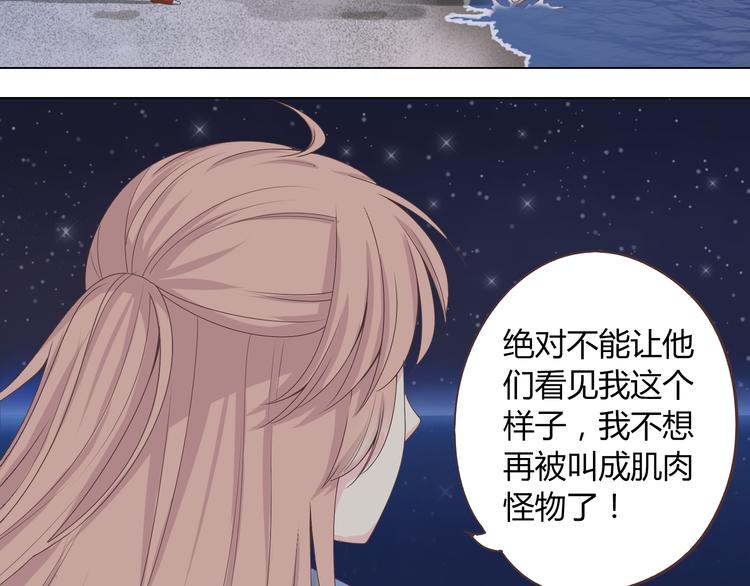 第44话 柔柔扯我的短裤39