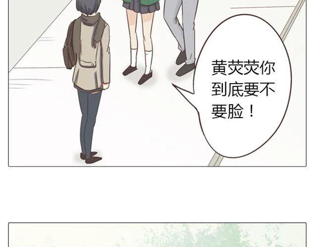 第13话 是不是谁先认真谁就输了？59