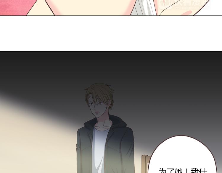 第57话 为了她我可以训练肌肉！！50