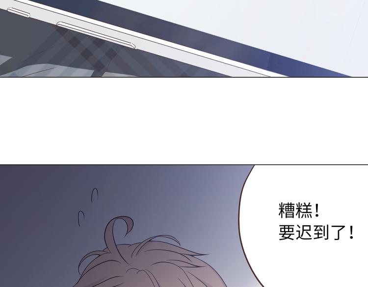 完结篇 命中注定我爱你11