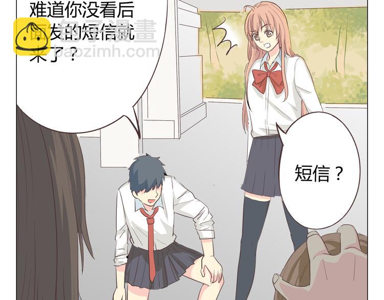 第37话 幽灵短信的始作俑者59