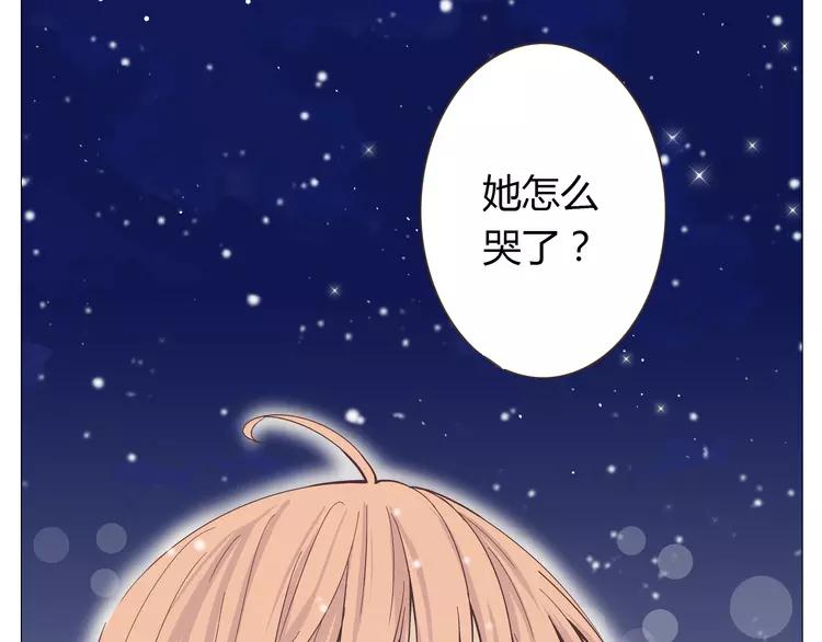 第26话 这么好的女孩你不珍惜91
