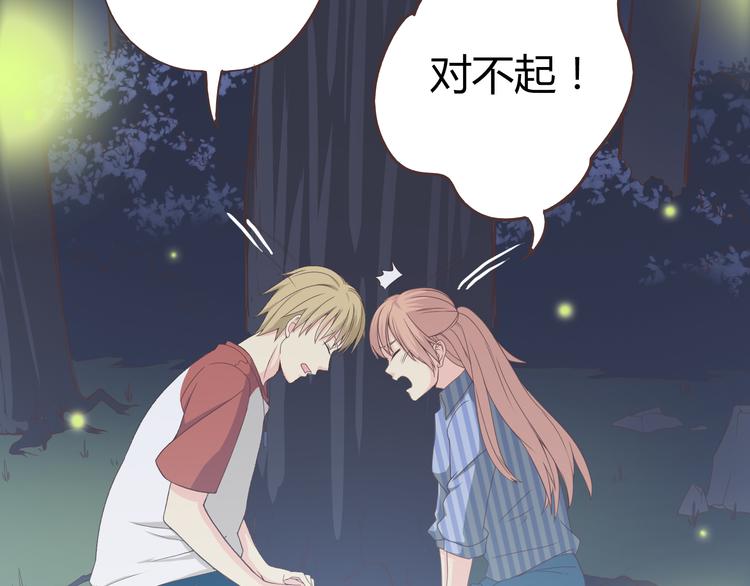 第46话 我一直喜欢你啊61