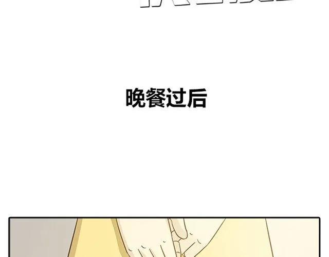 第15话 变回筋肉女被情敌拍了勒索照片76