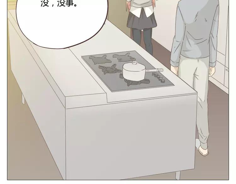 第24话 你还是那个穆晨么？！39
