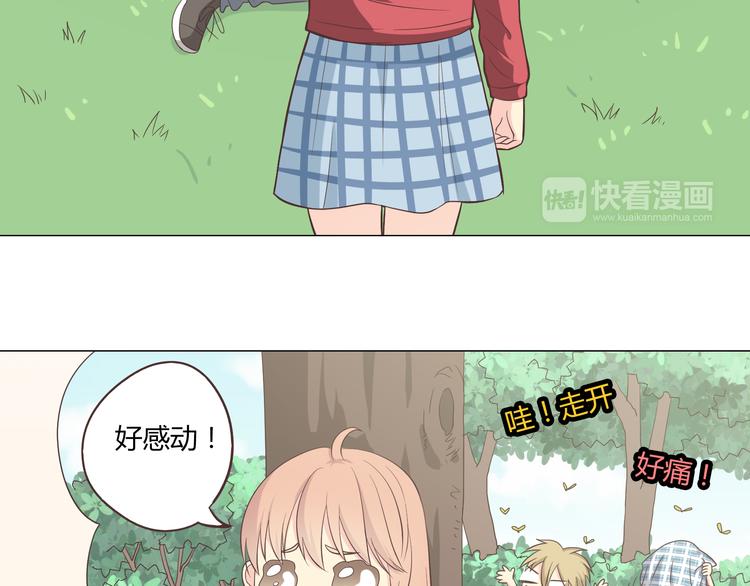 第59话 爷爷你给植楠喝了什么！7