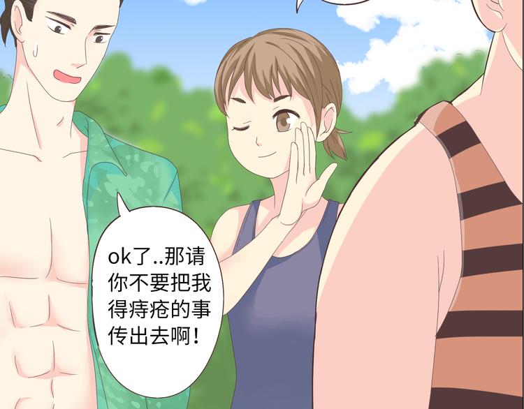 第42话 穆晨和植楠亲吻柔柔36