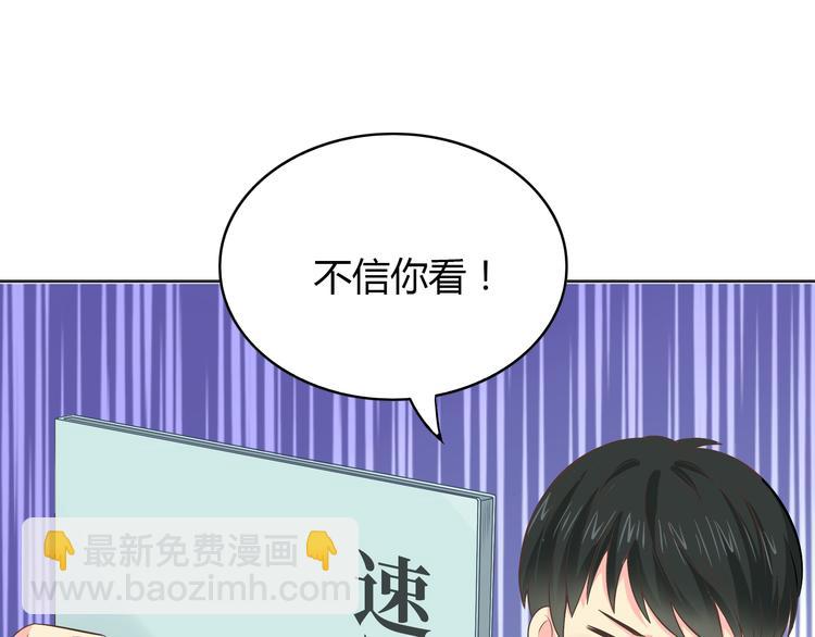 番外4 我想和她做朋友86