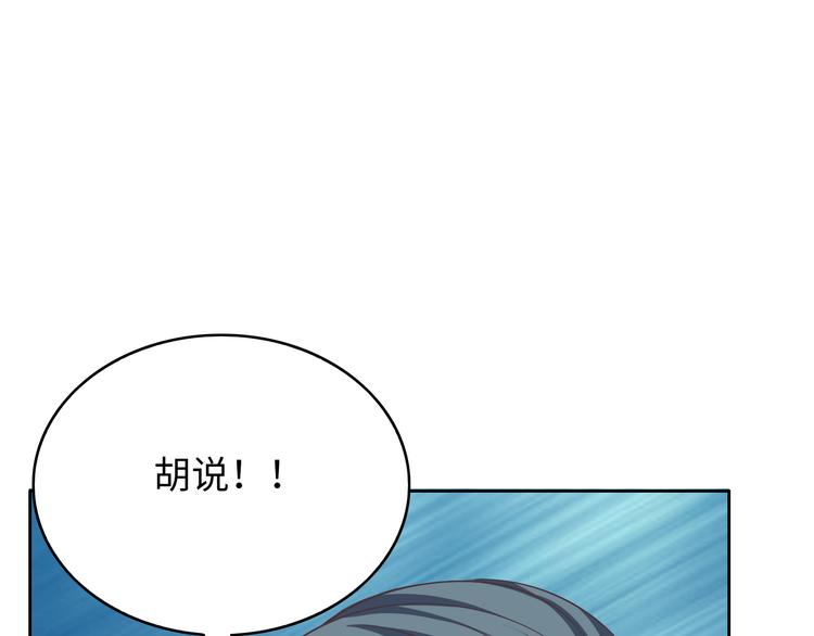番外3 英雄救美67