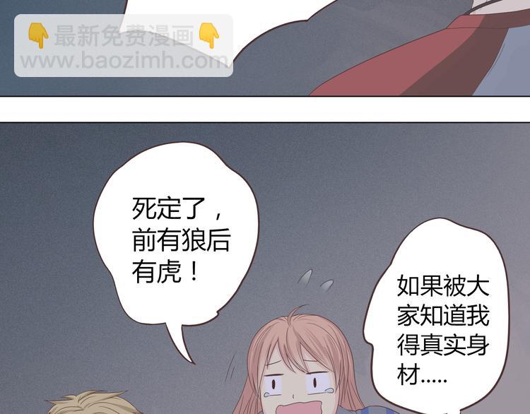 第44话 柔柔扯我的短裤34