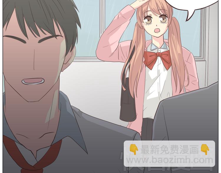 第39话 谁是你心中的男主角？27
