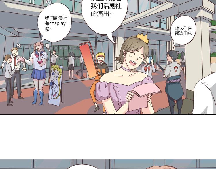 第64话 公主穆晨上线3