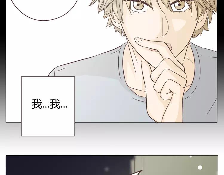 第26话 这么好的女孩你不珍惜42