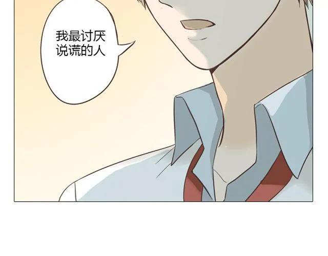第10话 日落前那悸动的心37