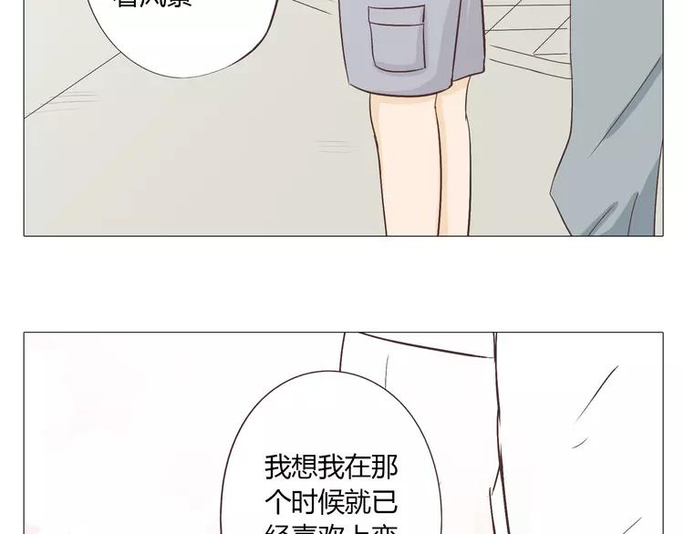 第16话 你是那年曾用生命守护过我的女孩48