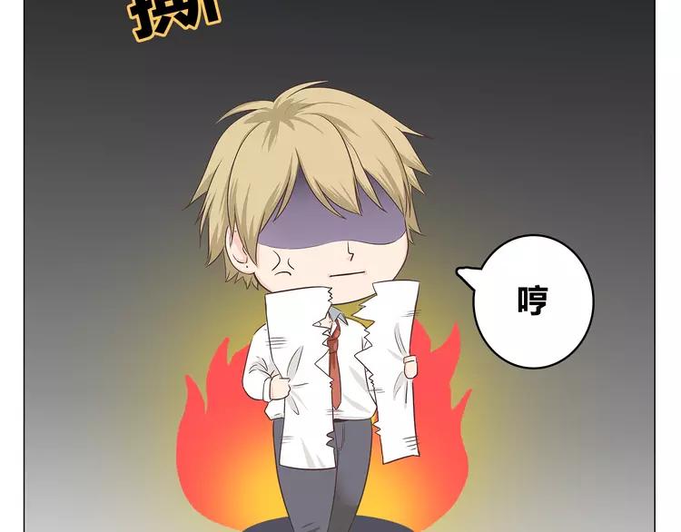 第58话 喜欢一个人就要让她知道！136