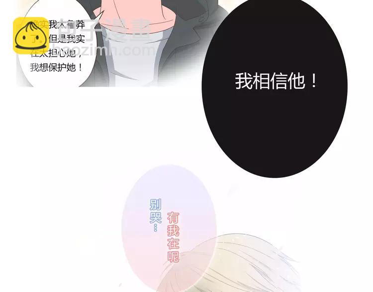 第68话 你想要永远当一个筋肉女吗？47