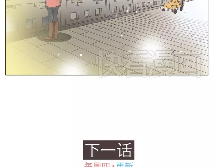 第26话 这么好的女孩你不珍惜94
