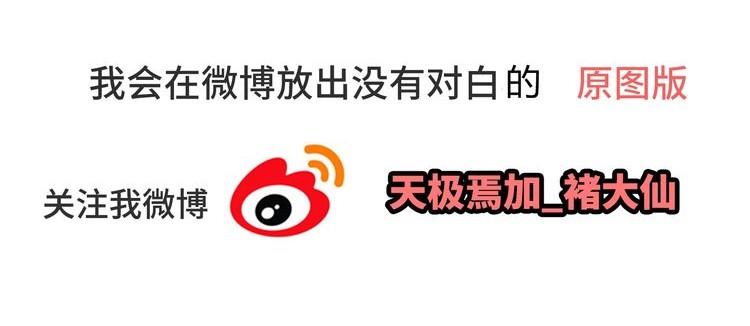 第43话 浪漫的海边告白137
