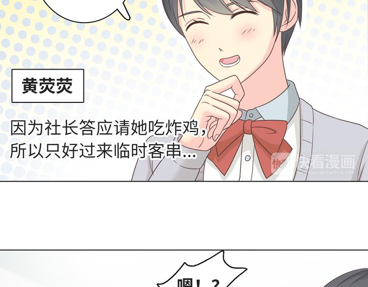 第62话 为了话剧，牺牲一下算什么!21