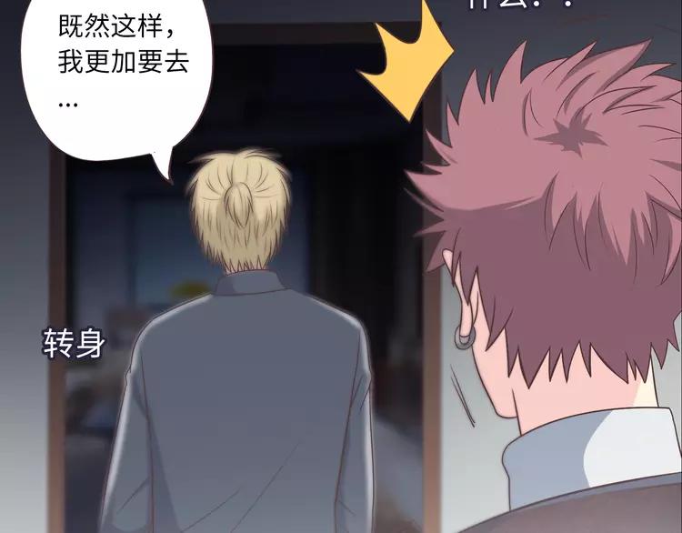第66话 她最喜欢的还是你78