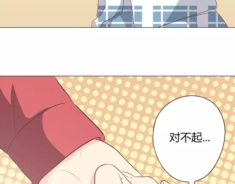 第60话 我的心早就给了你93