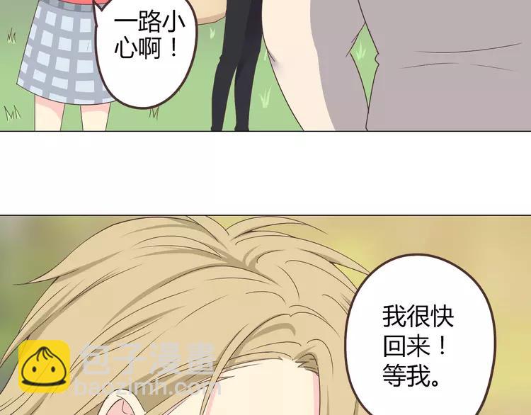 第57话 为了她我可以训练肌肉！！88