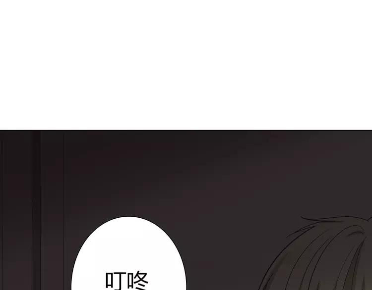 第67话 这竟然是我和他的最后一面？！81