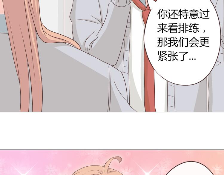 第62话 为了话剧，牺牲一下算什么!50