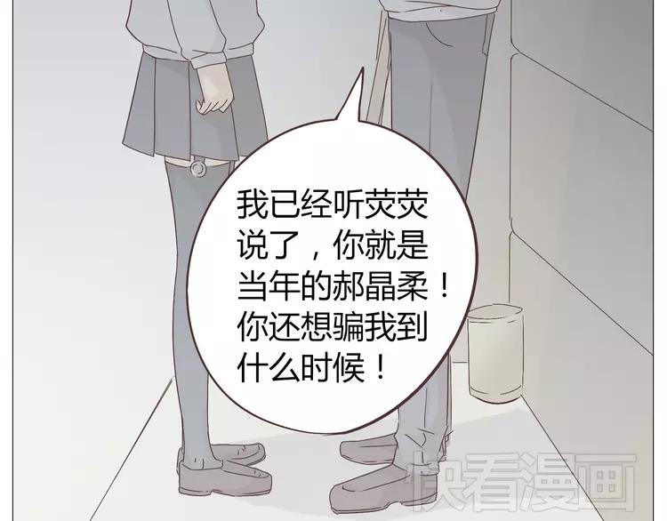 第19话 穆晨变得很恐怖24
