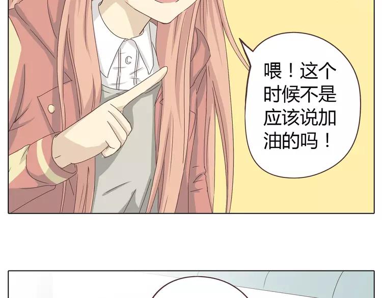 第21话 喜欢？自作多情罢了53