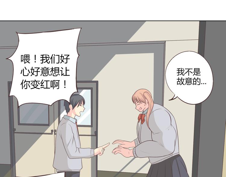 第63话 你没事就好……16