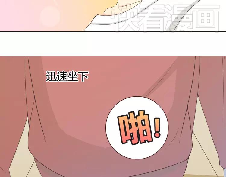 第47话 刚交往就有情敌？！25