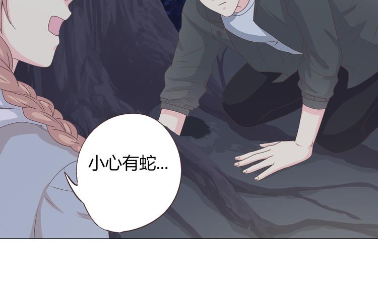 第55话 偷看穆晨洗澡好尴尬……38