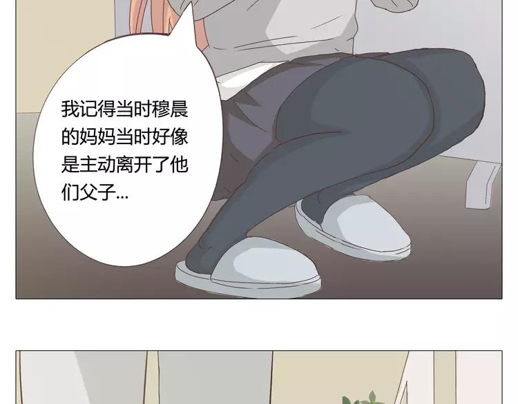 第24话 你还是那个穆晨么？！36
