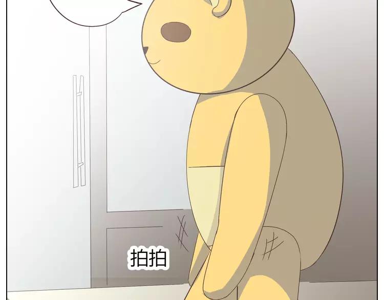 第22话 三角恋开始39