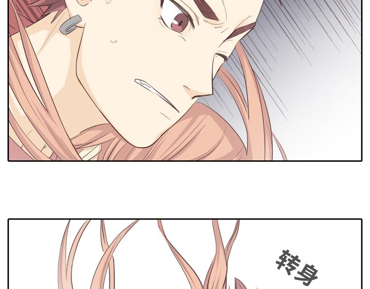 第30话 心动也许就是一瞬间的事情...27