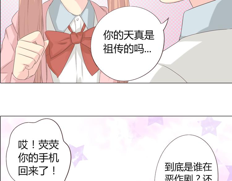 第40话 谢谢有你们这群朋友102
