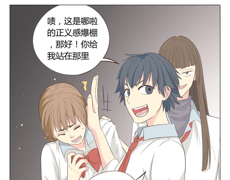 第37话 幽灵短信的始作俑者67