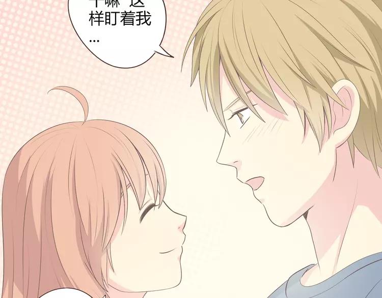 第58话 喜欢一个人就要让她知道！117