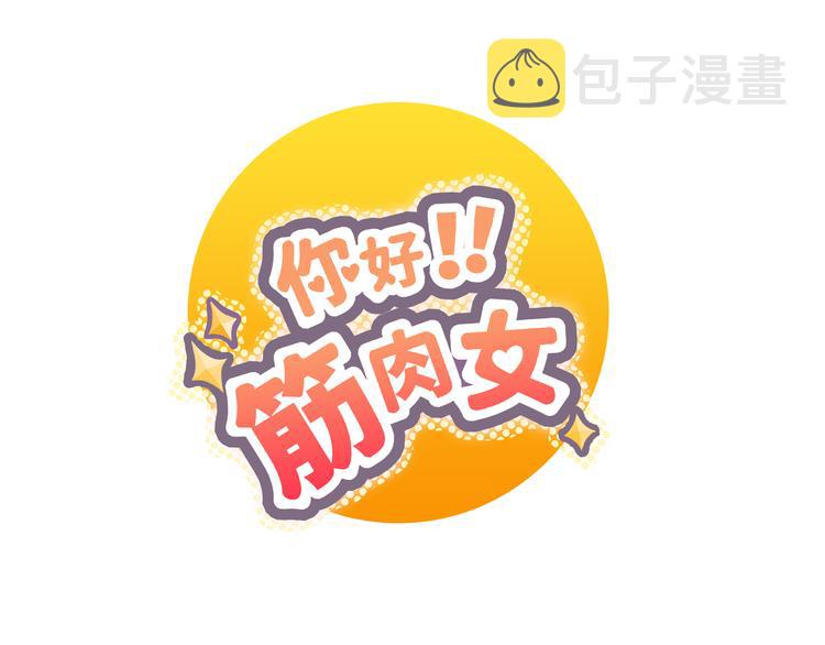 第65话 为了她！我做什么都可以！0
