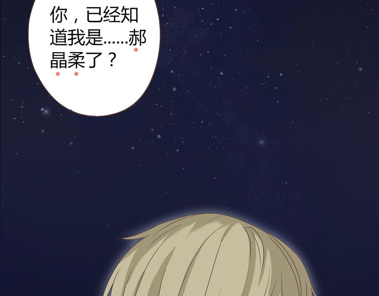 第44话 柔柔扯我的短裤114