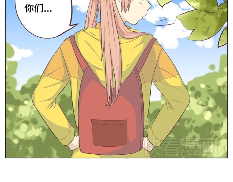 第29话穆晨的捍卫战还是植楠的逆袭？56