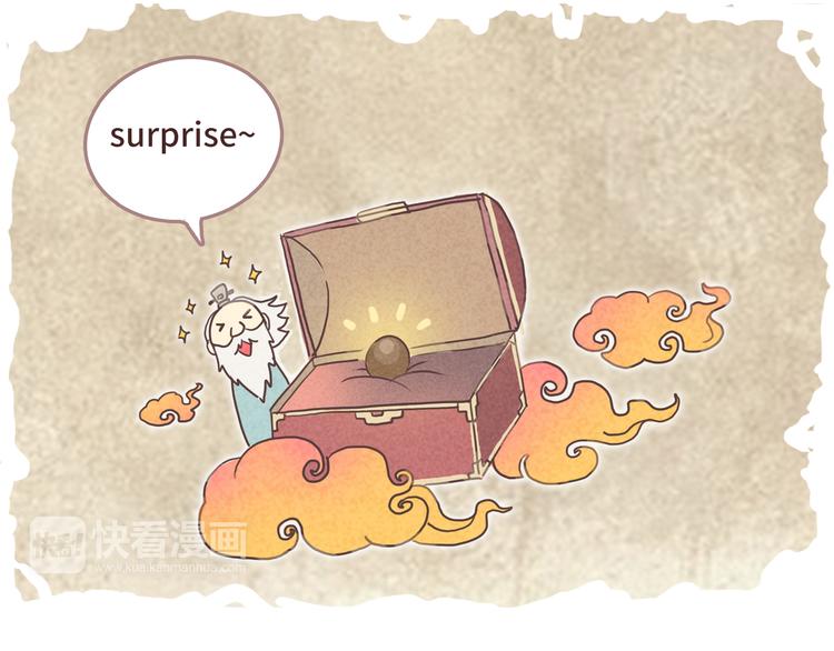 番外5 永久变瘦的方法！？11