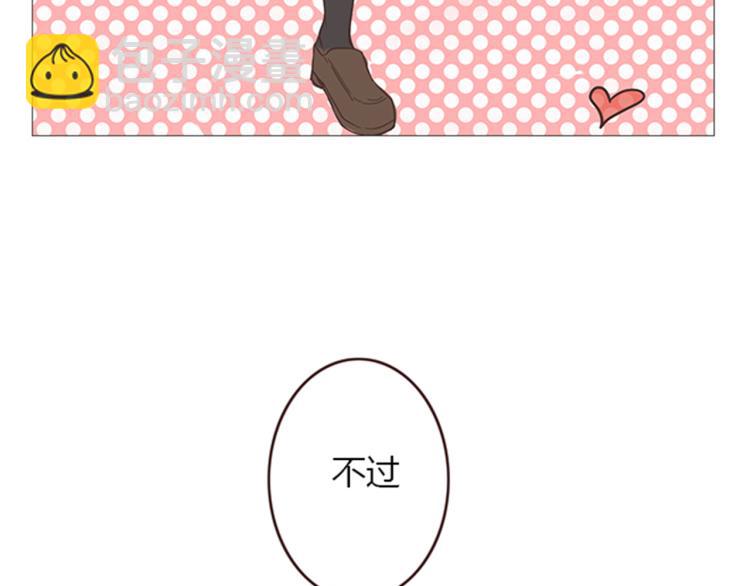 第6话 我不会原谅你8